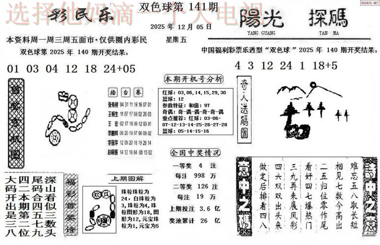 全面解读365BET娱乐综合版魅力