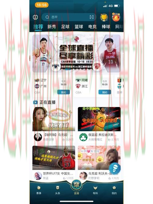 亚美体育直播app下载官方平台